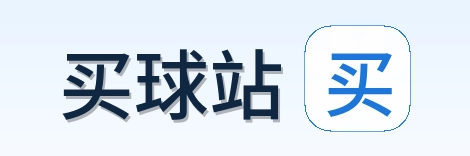 买球站首页标识